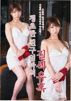 迪米乌哥斯角色剧照